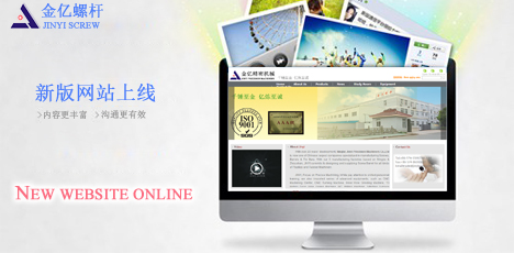 JINYI Ny webbplats online